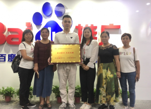 青峰集團(tuán)***系列公益活動之四—第117期螢火蟲 關(guān)注孤寡 為您安家