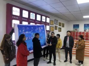 青峰集團第124期螢火蟲愛心活動——冬日陽光，給你溫暖