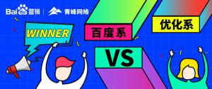 焦作青峰真實(shí)場(chǎng)景模擬辯論賽| 唇槍舌劍，***對(duì)決