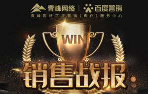 戰(zhàn)報！?新年頭彩~