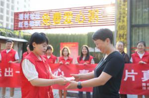 傳遞愛心，弘揚美德 給孤寡老人和環(huán)衛(wèi)工人送愛心早餐志愿活動----青峰創(chuàng)元集團螢火蟲愛心活動第165期