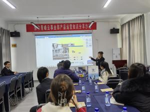 焦作青峰愛采購知識沙龍·焦作專場落幕！