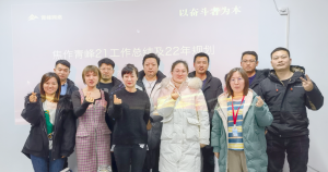“不畏將來(lái) 不念過(guò)往 砥礪前行 勇攀高峰” 2021焦作青峰管理層年度總結(jié)會(huì)結(jié)束！