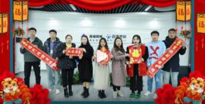 焦作青峰祝企業(yè)家們生意興隆、財(cái)源廣進(jìn)，吃嘛都香！干啥都中！