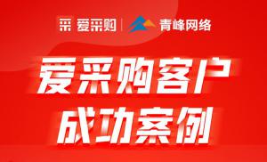 百度愛采購專有流量，專屬位置，是您互聯(lián)網(wǎng)推廣的好幫手