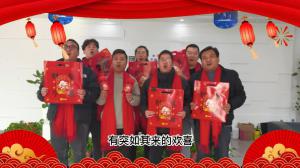 2023元旦快樂，前“兔”似錦，焦作青峰給大家送上跨年祝福！