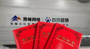 喜報來啦！一份榮譽一份責任，再接再厲，砥礪前行！