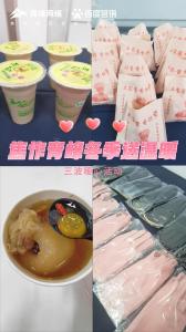 寒冬雖至，溫暖如故--焦作青峰冬季送溫暖