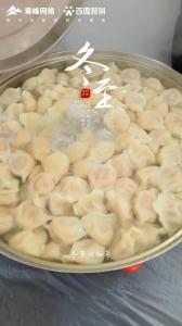 冬至福至！希望這個(gè)冬天愛(ài)與運(yùn)氣如約而至